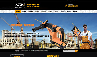 东莞营销型网页设计--能者机电公司