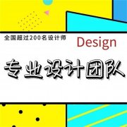 东莞网站设计的重点-网站内容的建设
