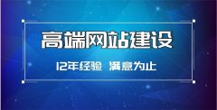 如何处理营销型网站更换域名带来的问题？